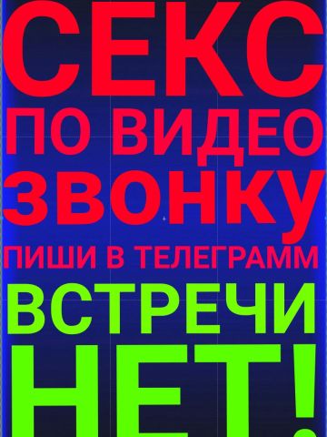 Анкета проститутки Лера, Козловка, 29 лет, №217860